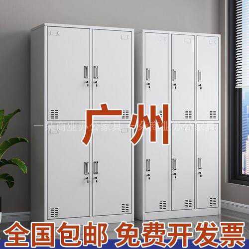 广州钢制更衣柜员工宿舍铁皮储物柜子带锁六门浴室换衣柜工厂鞋柜