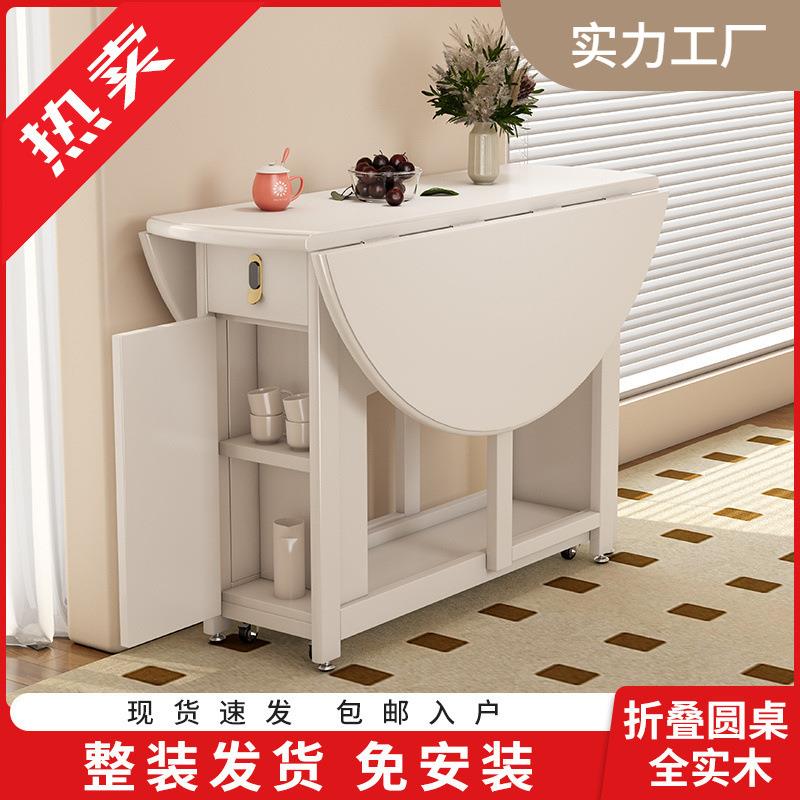 实木餐桌白色伸缩折叠家用可变圆桌饭桌现代简约小户型餐桌椅组合