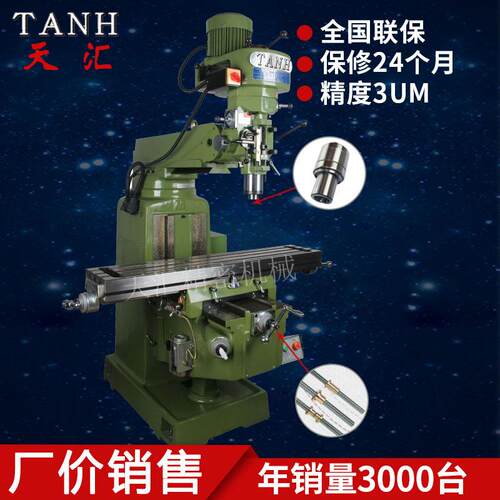 立式炮塔铣床3号4号5号高精密铣床东莞厂家直销全新手摇铣床