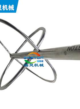 螺带式轴套分散盘120mm，研磨机搅拌机分散盘、涂料油漆搅拌桨叶