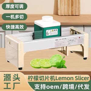 水果切片机奶茶店商用切柠檬橙子神器家用果蔬土豆可调厚度切片器