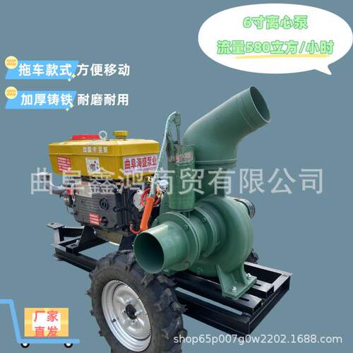 柴油农用抽水泵 拖车款6寸离心泵 大泵体580立方流量灌溉泵