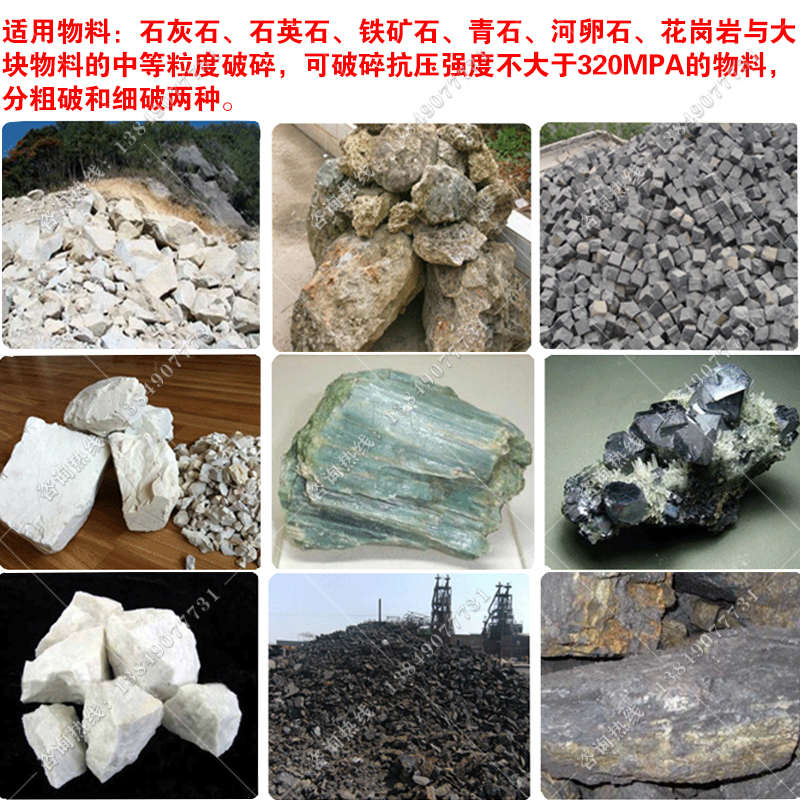 玄武岩铁矿石移动垃圾破碎机石英石碎石机式鄂粉碎机鹅卵石建筑