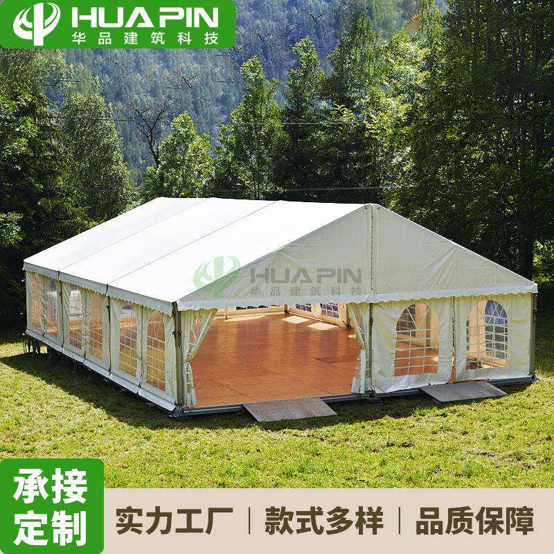 户外大型人字顶帐篷10x25m铝合金会展展览广告活动篷房eventtent