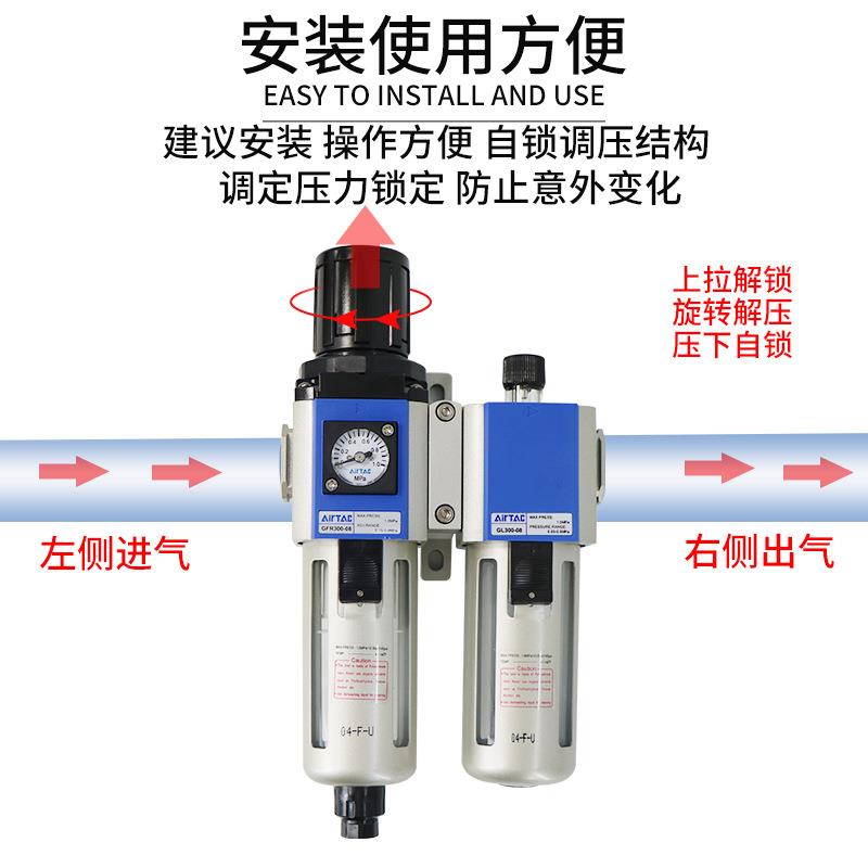 德客G系列G空C/G600FC/GFR200-0亚源8气处理器压机油水分离器过滤