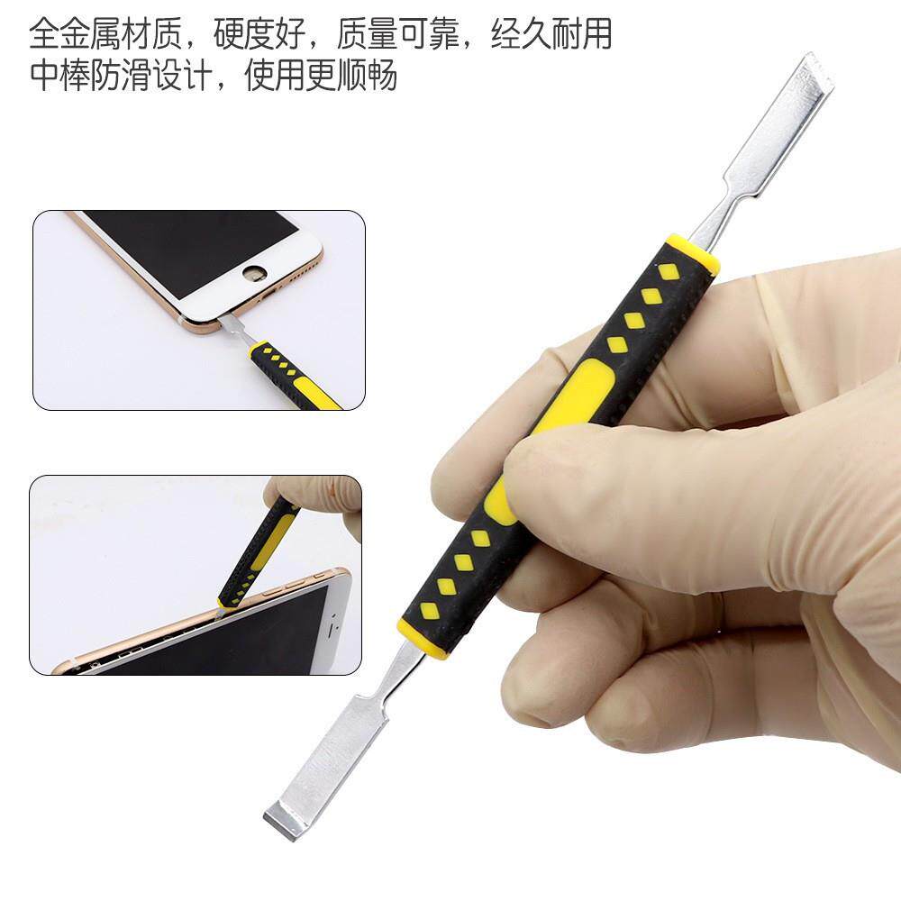 6件套注塑金属不锈钢撬棒 开壳起壳工具手机拆机翘棒撬棍电讯维修