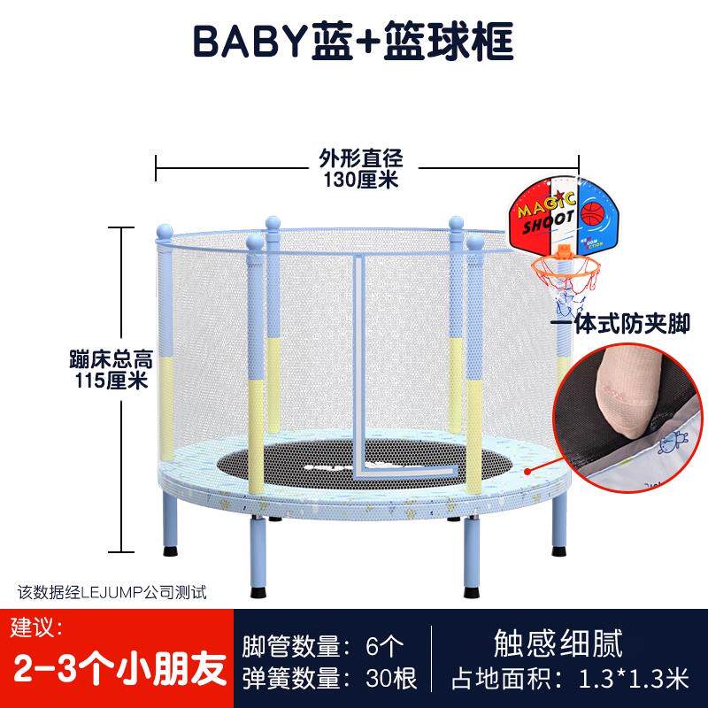 正品lepjum室乐跳蹦蹦床具家用儿童内婴儿蹦床宝宝跳跳床小型玩弹