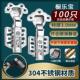 3.0铰链304不锈钢尼阻缓冲橱柜门五金合页梅花牛头款 100只装