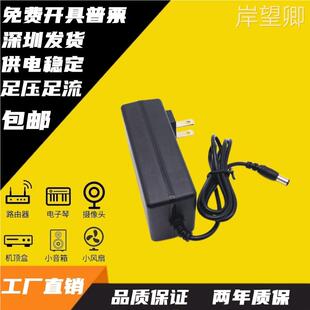 适用联想Lecoo来酷B2413E液晶显示器屏12V2.0A电源适配器变压充线