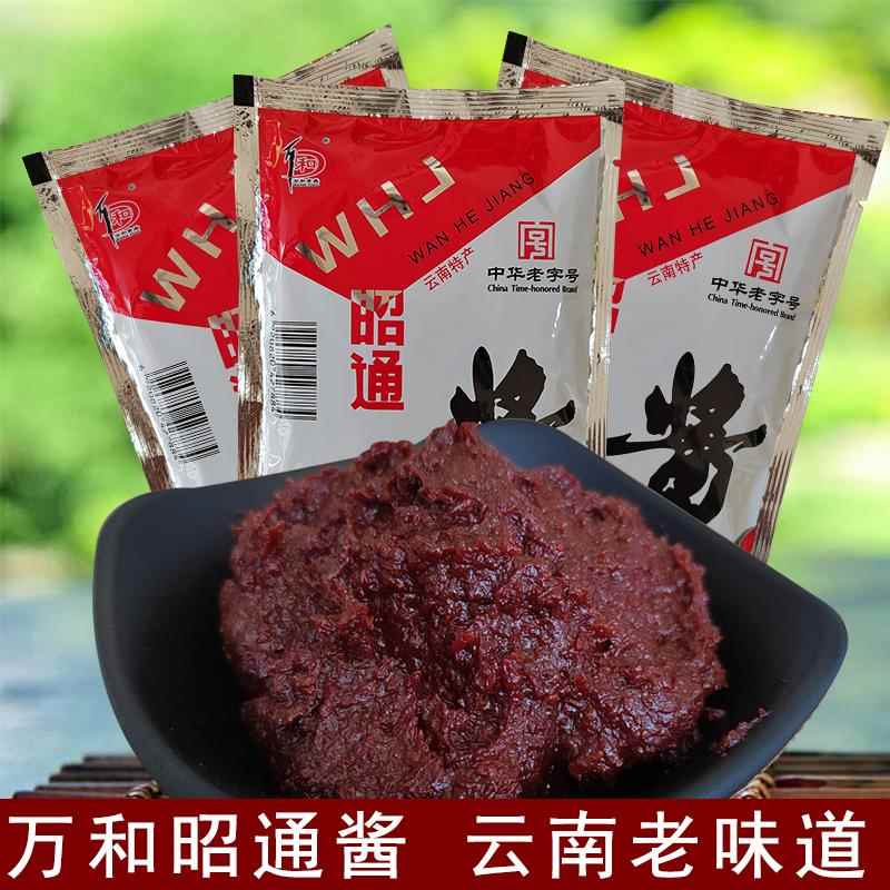 云南肉酱云南特产万和昭通酱袋装炒杂酱米线调料黄豆酱辣椒酱炒肉