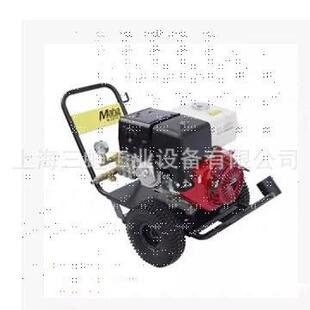 德国Maha马哈M25 15B高压冲洗机商业模具油污 正品 高压清洗机原装