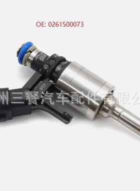 OE:0261500073汽车喷油器适用于标致雪铁龙C4C5宝马迷你mini