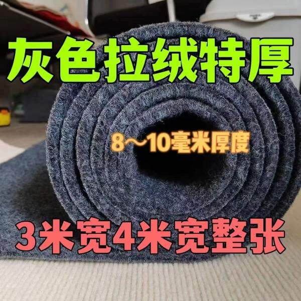 全屋客厅卧室满铺地毯水泥地毛坯房家商用大面积耐磨耐脏防潮地毯
