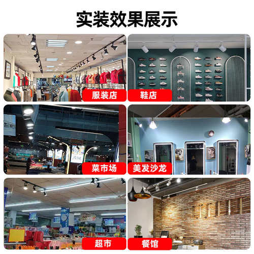LED超亮光源PAR30轨道灯35W40W服装店COB聚光灯泡E27商场彩光灯芯