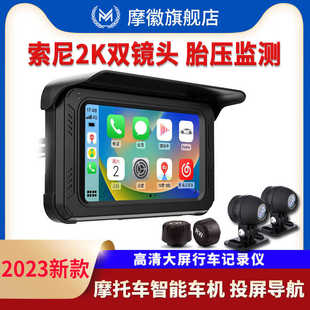 前后高清双1080P镜头 带wifi摩托车机车行车记录仪 GPS行驶记录器