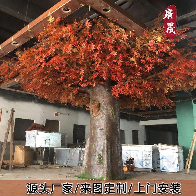 仿真枫树包柱大型假树金枫树叶室内装饰绿植景观商场花艺软装红枫