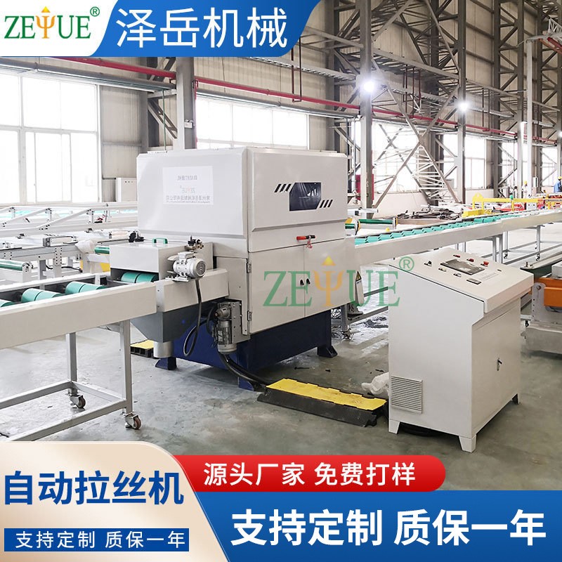 金属表面自动拉丝机金属表面氧化层去除不锈钢、铜、铝材料拉丝