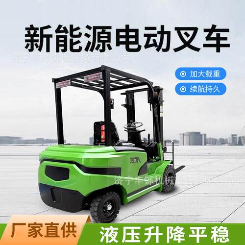 2吨新款锂电座驾电动叉车1吨工地仓储转运车液压升降装卸叉车厂家
