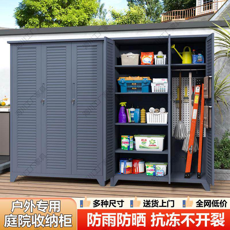 不锈钢清洁工具收纳柜阳台拖把杂物柜洗手间卫生保洁柜酒店家政柜