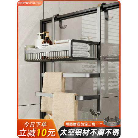 毛巾架浴室免打孔浴室储物架厕所淋浴间玻璃门架毛巾架浴巾架