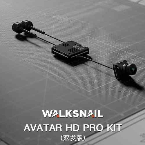 Avatar HD Pro Kt双天线高帧夜视内置陀螺仪图传
