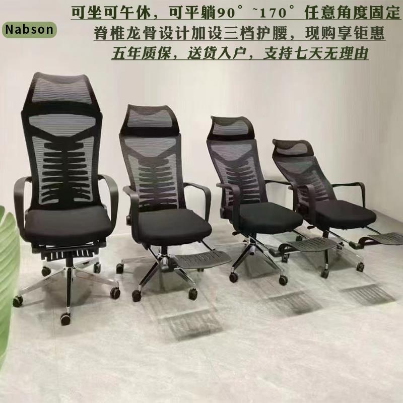人体工学椅子可躺办公椅电脑椅舒适久坐午休椅电竞书房椅宿舍转椅