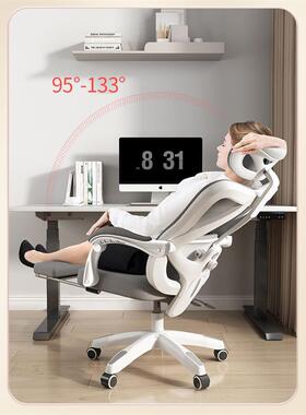 电脑椅家用人体工10064296椅躺办公可椅舒适久坐学学生电竞椅卧室