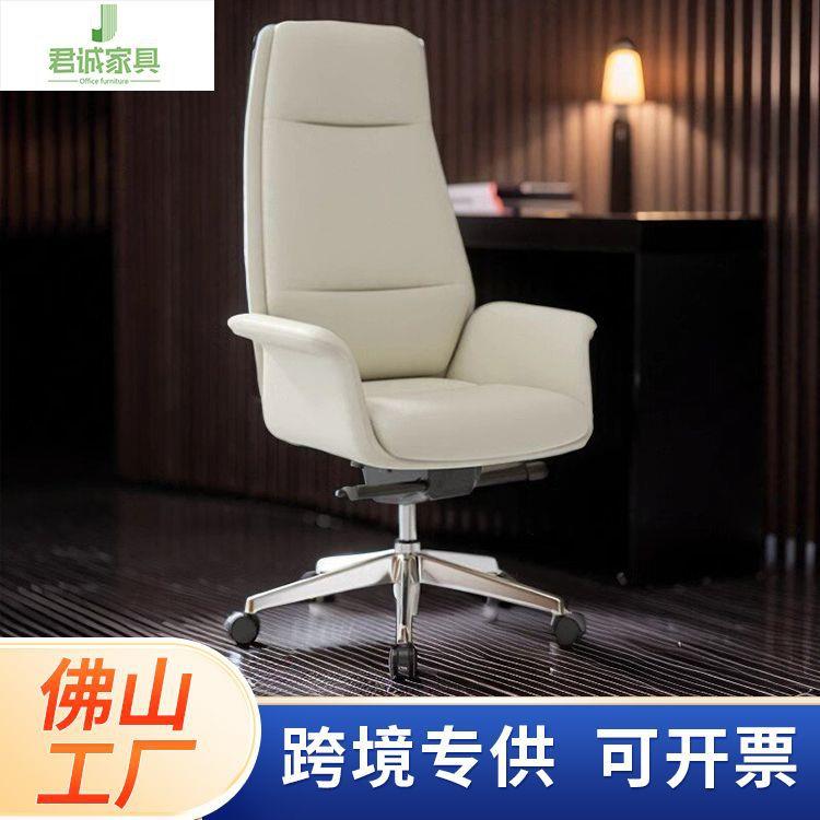 高端品质办公家具大班椅老板总裁办公椅现代皮质经理椅广东厂家