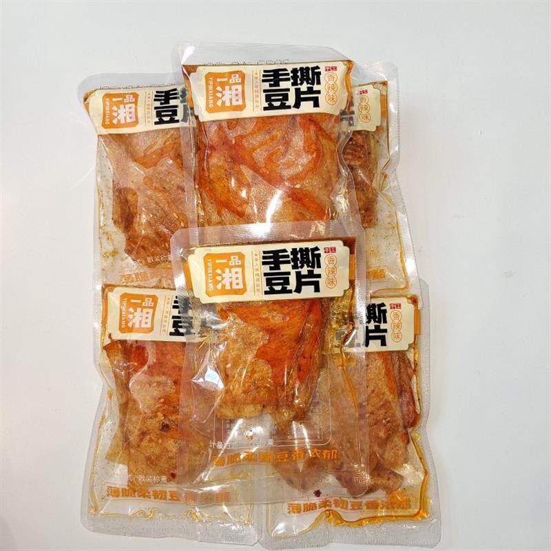 一品湘豆皮平江豆皮手撕豆片