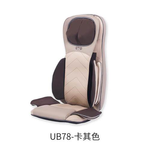 高档OTO按8摩靠垫UB6/B78颈部热颈椎腰背部敷揉捏多功能气压按U摩