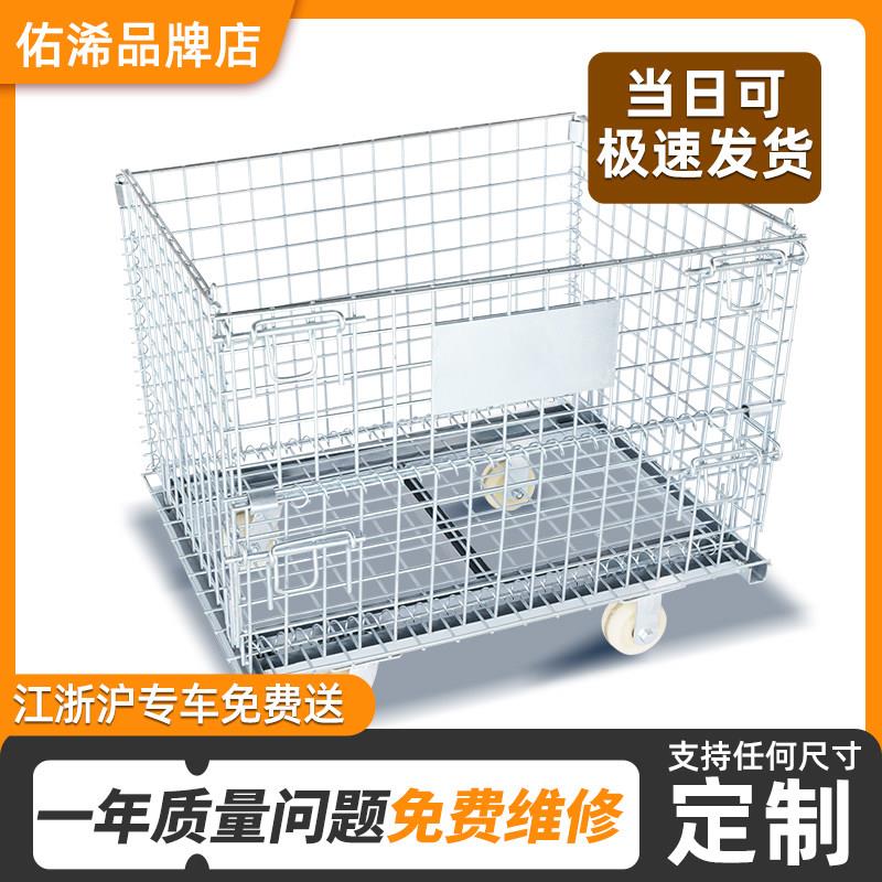 佑浠折叠仓储笼铁框蝴蝶笼镀锌铁笼快递网格周转箱现货可定制