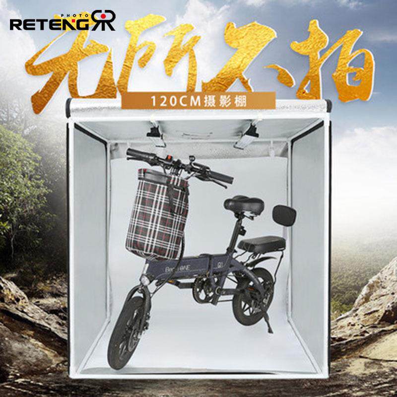 锐腾LED120cm大型摄影棚静物拍摄台柔光箱拍摄道具摄影箱套装