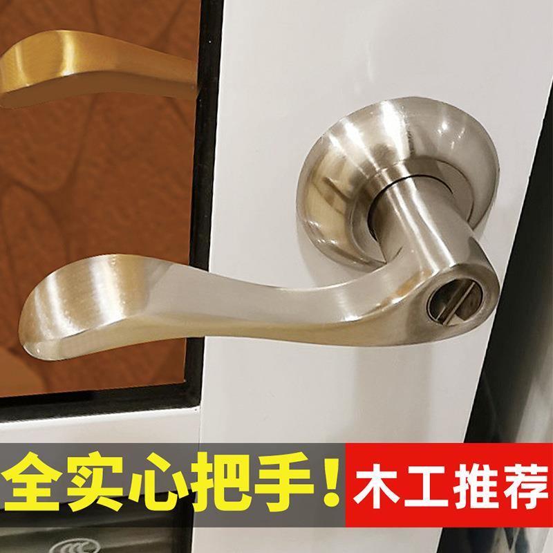 卫生间门锁无钥匙通用型洗手间三杆式执手锁浴室厕所锁门把手家用
