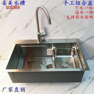 柔美304不锈钢手工盆大单盆加厚厨房大水槽一体型拉丝6845组合盆