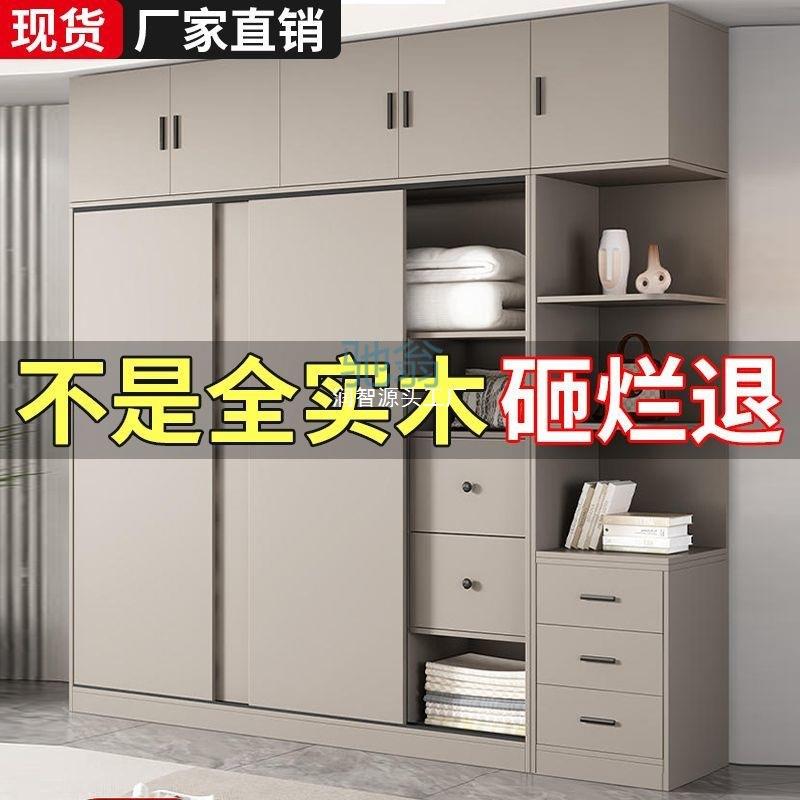 fLE实木衣柜家用卧室一门到顶奶油风简易小户型现代简约儿童现做图片