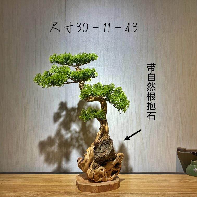 太行崖柏迎客松根雕抱石山里人家山水倒流香摆件客厅树根工艺品