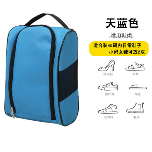 羽毛球鞋袋隔脏抽绳网球足球篮球运动收纳套鞋包袋子装鞋子鞋套