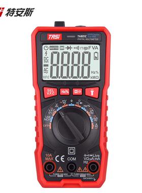 特安斯TASI数万用表TA01C自动量袖程珍多8功能744数显式字电流表