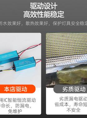 ld大功率宽投光灯源头厂家明超亮工照广场球地场户外大功率LED泛e