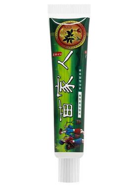 ESH【正品买 苗1送1】万菌夫王人家抑乳膏15g/支皮肤外用草本护理