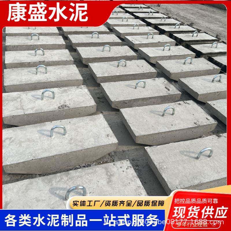 厂家现货供应水泥预制件盖板拉线盘卡盘底盘钢筋混凝土地锚拉线石
