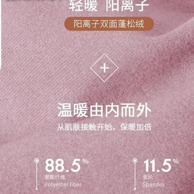 超柔罗纹德绒布料螺纹德绒220/270g保暖加热打底套装宠物面料发热