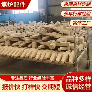 河北厂家定制焦炉配件锅炉配件单根炉条炉桥炉底铸造加工件