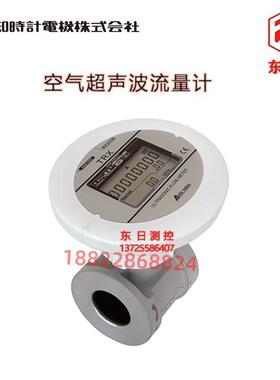日本AICHITOKEI爱知时计空气超声波流量计TRX/TRZ系列TRX40-C/4P