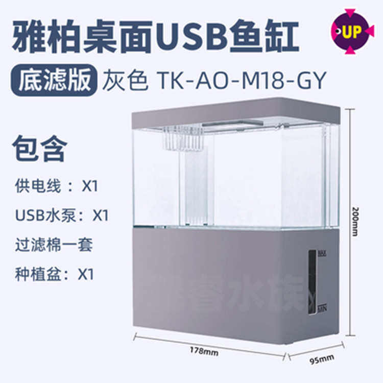 台湾雅柏鱼缸客厅小型迷你桌面家用新款懒人免换水自循环生态鱼缸