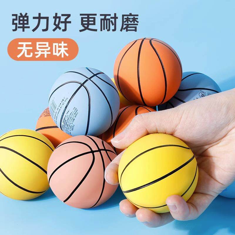 篮球迷你跳跳球儿童手抓小皮球高弹力橡胶球小孩子玩的玩具球