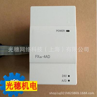 FX2N-4AD-TC全新PLC功能单元4通道温度模块FX2N系列