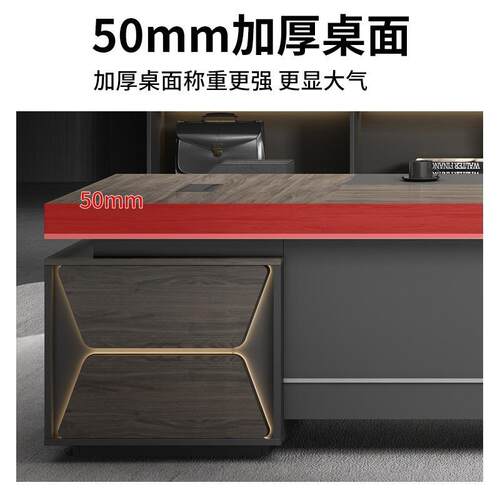 ShJ柜裁老桌经总65理桌主管桌大双班台简约现代轻奢板领导办公桌