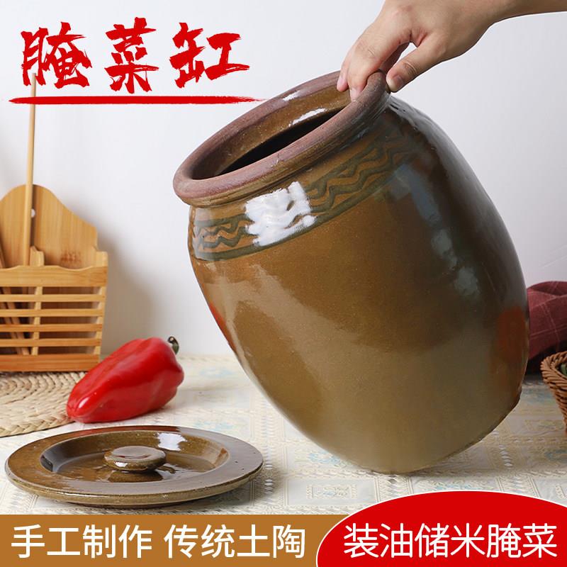 坛子腌菜家用缸老式浆水瓦罐容器咸菜密封罐陶瓷酱缸腌咸鸭蛋罐子