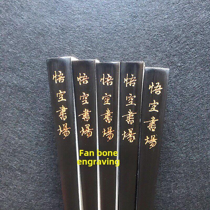定制书法铭文，特殊的中国风格汉代宣纸彩色折扇，夏季降温